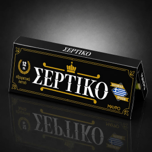 Τσιγαρόχαρτο SERTIKO μαύρο – 12 GSM – εξαιρετικά λεπτό