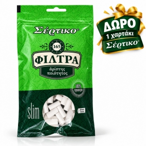 Σακούλι Φίλτρα SERTIKO Slim – 6mm – 165 τεμάχια – Δώρο 1 Τσιγαρόχαρτο