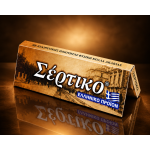 Τσιγαρόχαρτο SERTIKO καφέ από λινάρι – 14 GSM – λεπτό