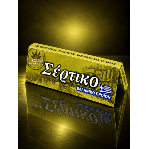 Τσιγαρόχαρτο SERTIKO Φυσικής Κάνναβης – 17 GSM – Μεσαίο