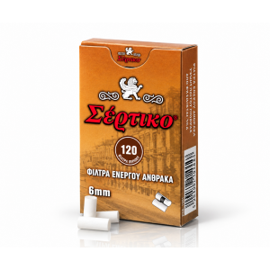 Φίλτρα SERTIKO Ενεργού Άνθρακα – 6mm – 120 τεμάχια