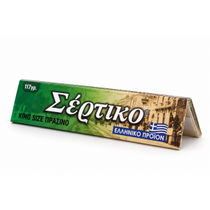 Τσιγαρόχαρτο Σέρτικο Πράσινο King Size
